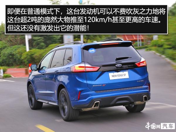 2020款福特锐界stline四驱,锐界plusstline四驱测评