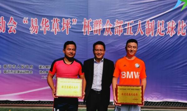 宿迁市第六届运动会足球赛程,宿迁市第五届运动会竞赛时间表