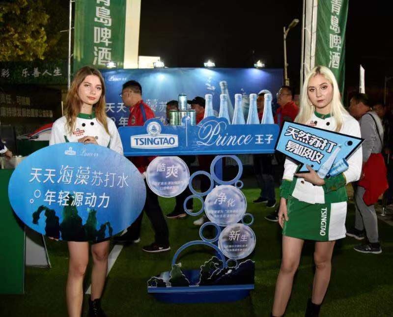 与足球宝贝共起舞王子海藻苏打水活力亮相中超赛场