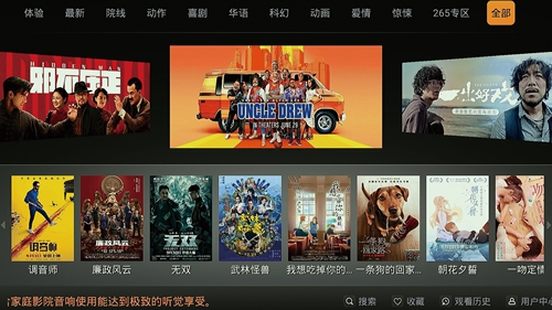 家庭智能影院安装图解,专业安装及调试家庭影院