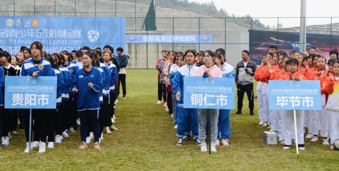 各路高手齐聚一堂运动会,一共32支球队参加比赛