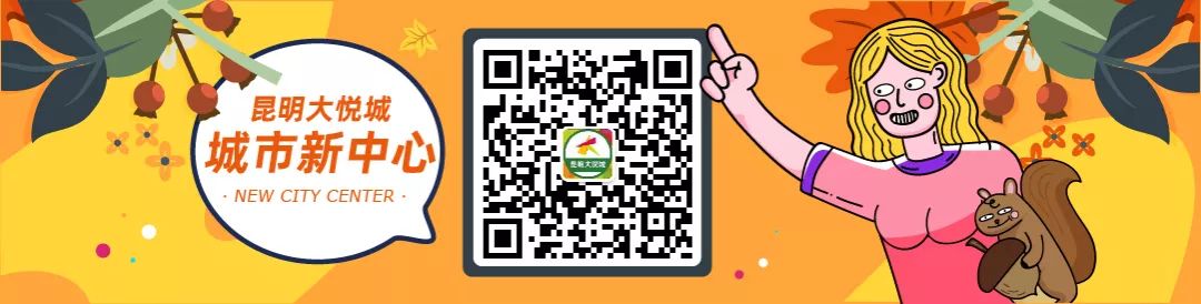 大悦城二期开业时间,即将开业的大悦城