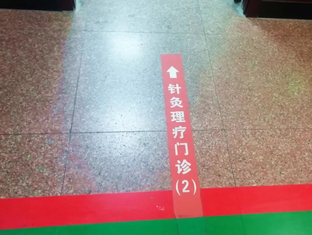 民生丨全面升级后的上地医院中医诊区什么样