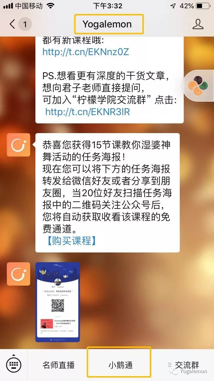 全美瑜伽联盟学费多少,线上ryt全美瑜伽联盟课