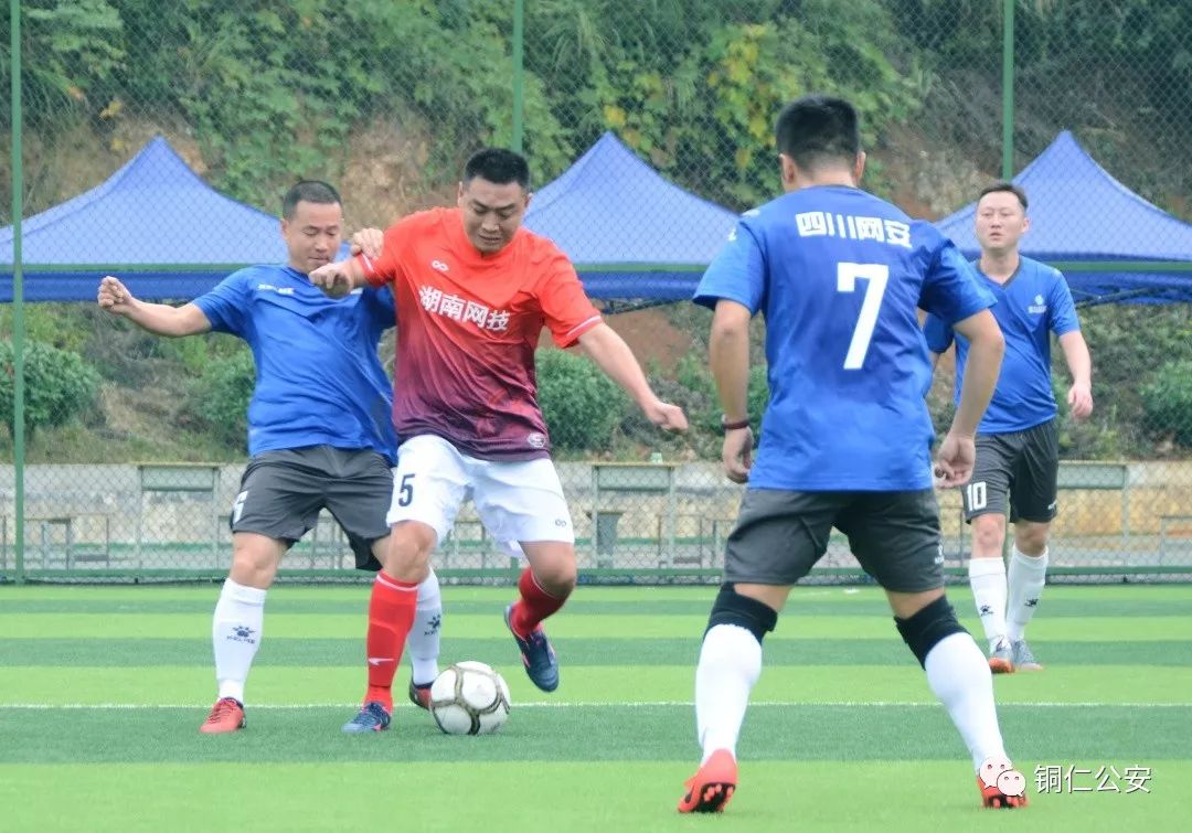 贵州网络安全大赛,网警大赛