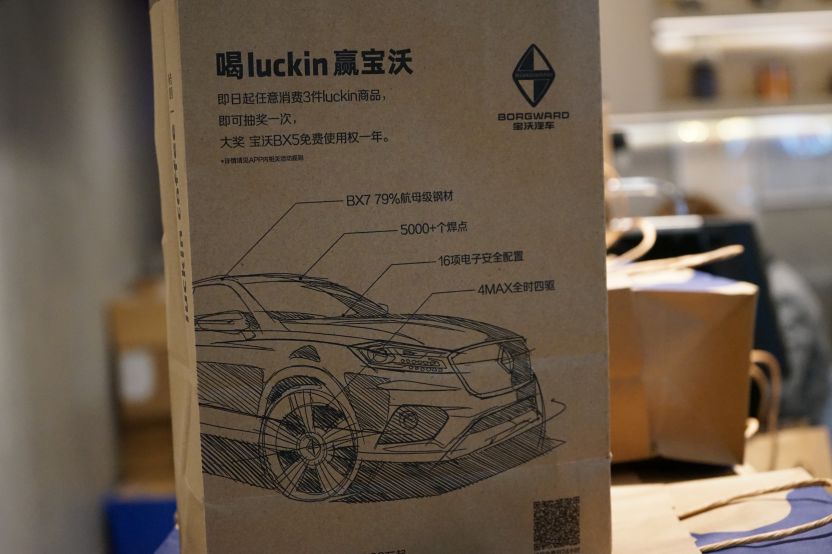 宝沃新零售视频,宝沃新零售平台怎么样