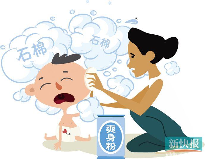 含石棉的爽身粉的危害,含石棉的爽身粉