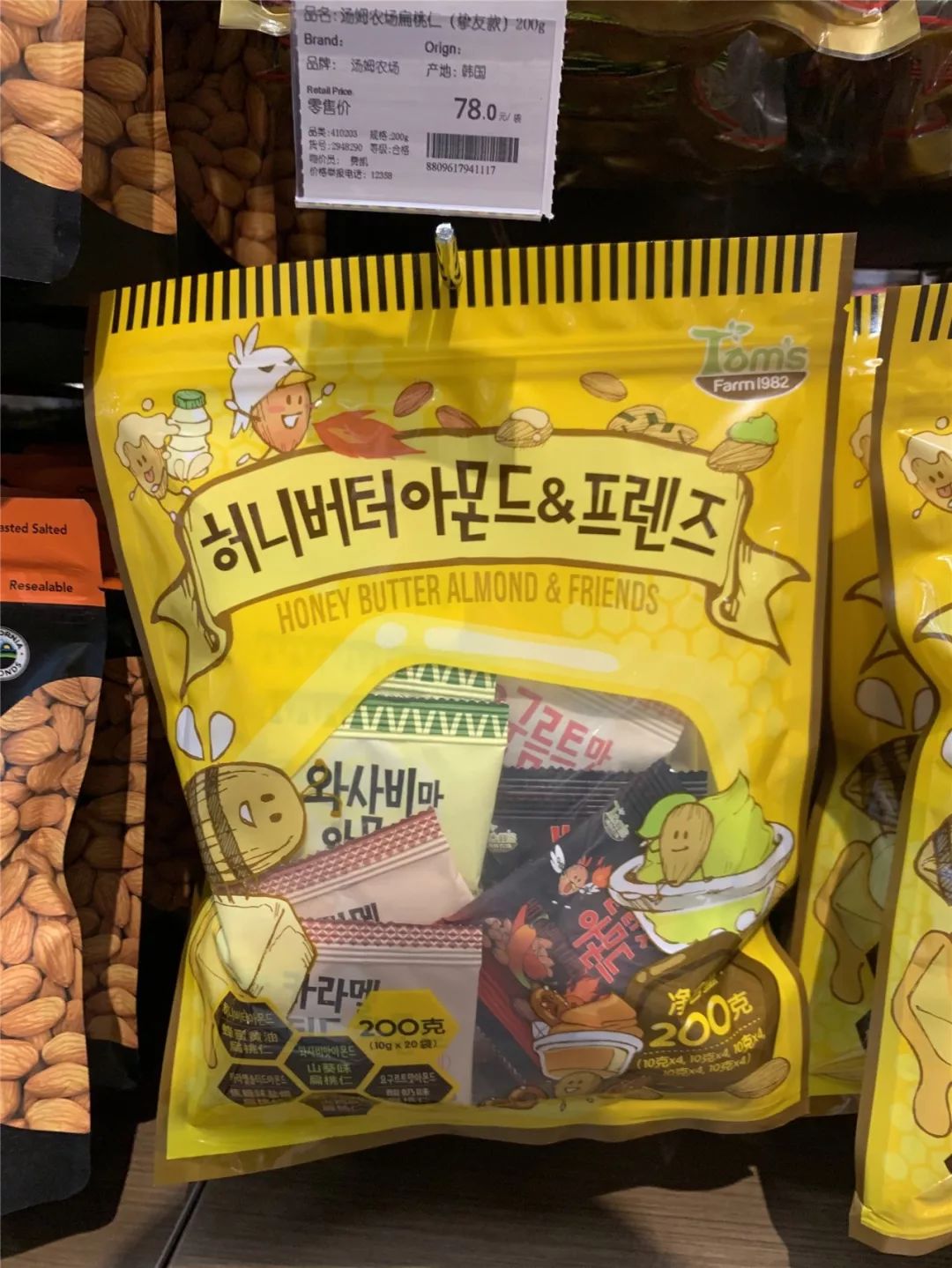 原价27.8的海苔只卖5.56！一天逛了杭州5大超级卖场，被这个“白菜价”货柜深深吸引……