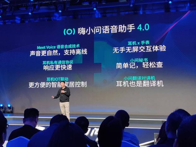 ticpods2耳机测评,出门问问ticpods2发布会