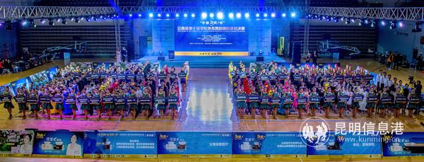 2019年云南体育舞蹈锦标赛昆明,云南省大学生体育舞蹈锦标赛