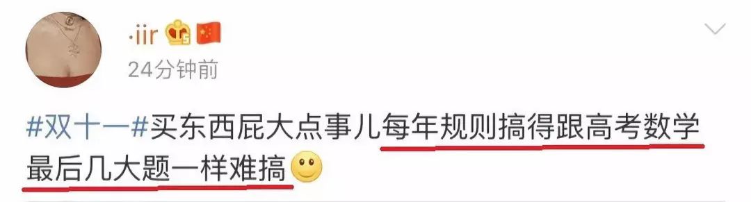 没有奥数功底不配过双十一,没点天赋学不了数学