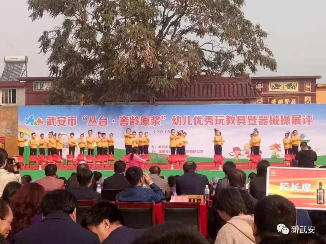 栗栗老师自制玩教具,具有民族特色的自制玩教具