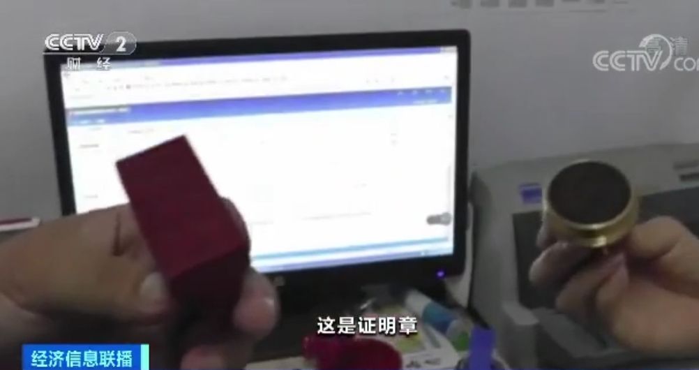 出生也能“自定义”？！出生证明竟网上买卖，审核、签发一人说了算...