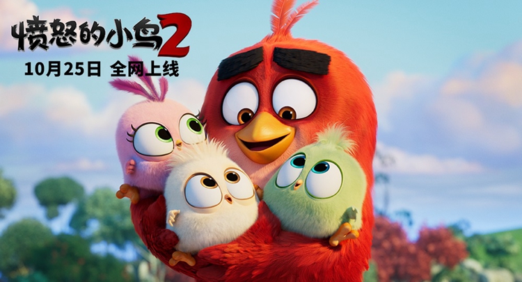 愤怒的小鸟2番外篇,愤怒的小鸟2每日挑战