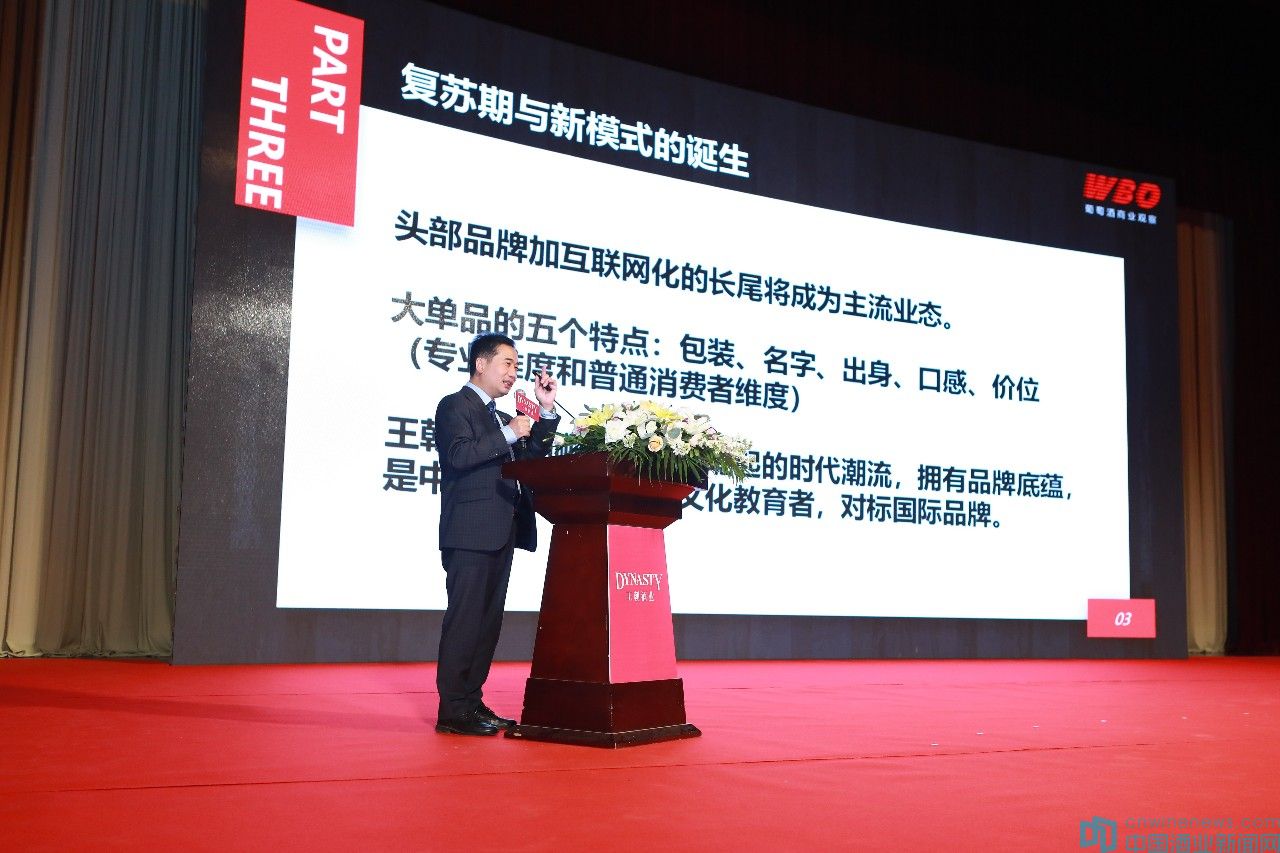 王朝葡萄酒最新消息,王朝葡萄酒价格策略