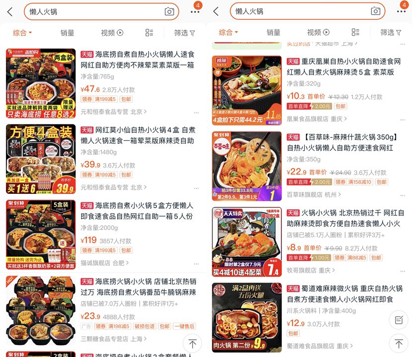 一杯奶茶能获利多少钱,一杯奶茶净赚多少钱