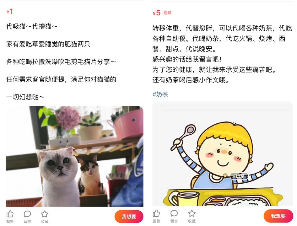 靠卖奶茶致富一杯奶茶999元,帮人买奶茶一杯赚多少