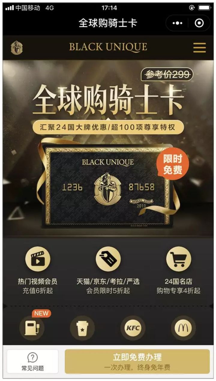 最便宜的小型韭菜收割机,韭菜收割机的发展历程