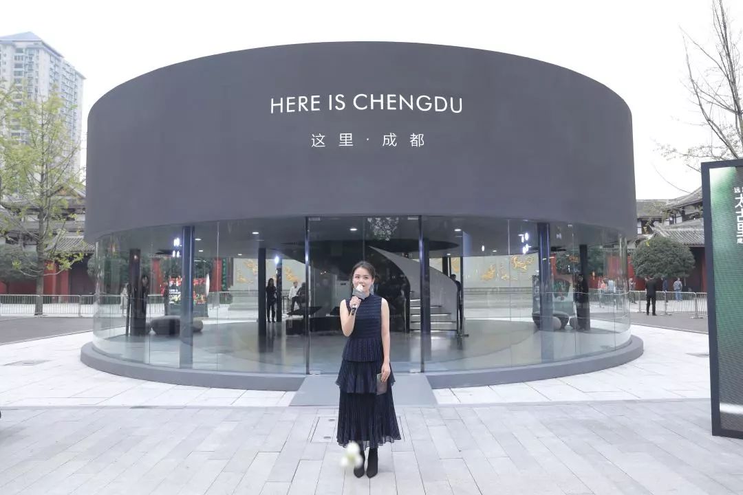 “HEREISCHENGDU这里·成都”主题活动正式启幕，多维度感受成都魅力