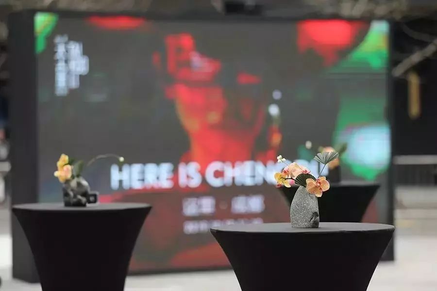 “HEREISCHENGDU这里·成都”主题活动正式启幕,多维度感受成都魅力