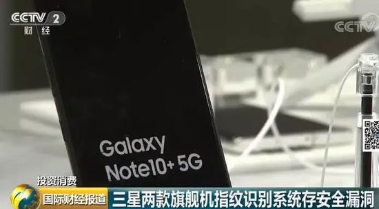 三星手机为什么被淘汰了,三星手机不显示支付宝了