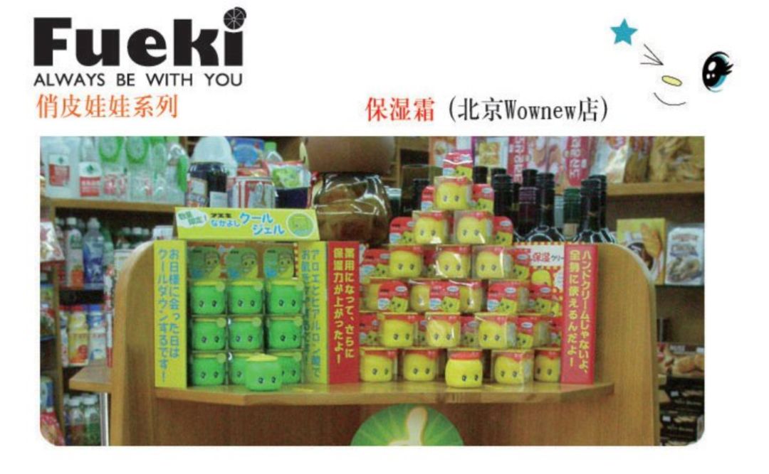 俏皮娃娃面霜,好物推荐最新爆款儿童面霜