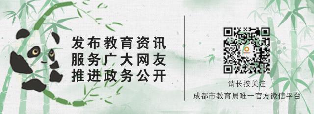 成都大学是什么级别的大学,成都大学和四川轻化工大学