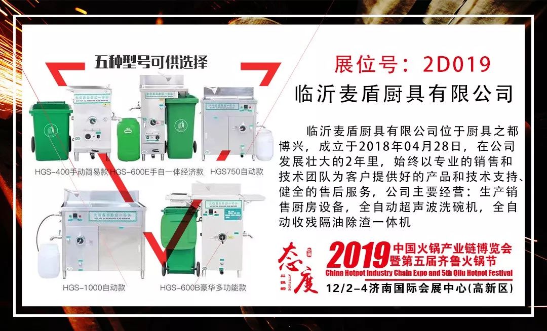 山东临沂厨房厨具设备,厨房设备临沂