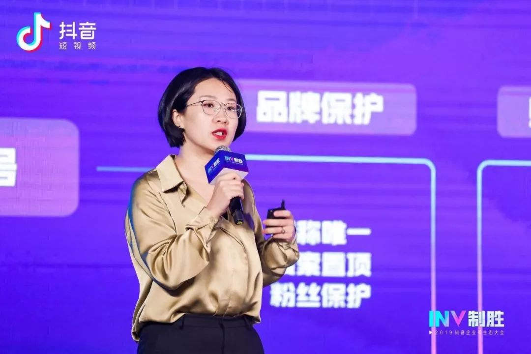 抖音企业号的优势在哪里,抖音企业号升级有什么好处