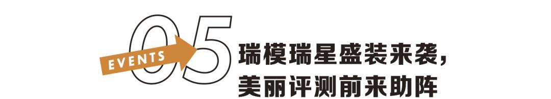 美妆界大战,瑞丽服饰美容年度美妆大赏靠谱吗