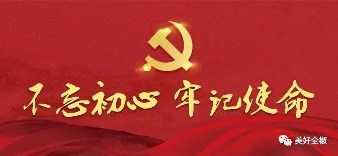 全椒县小学2024年寒假时间,全椒县中小学开学时间