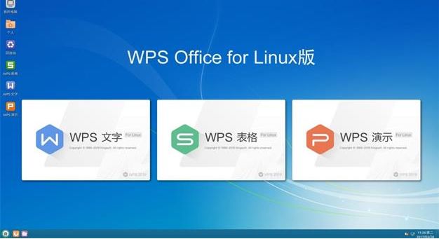 WPS也上市了！金山办公科创板注册获批，雷布斯斩获第三家上市公司，明年百富榜单排名可期