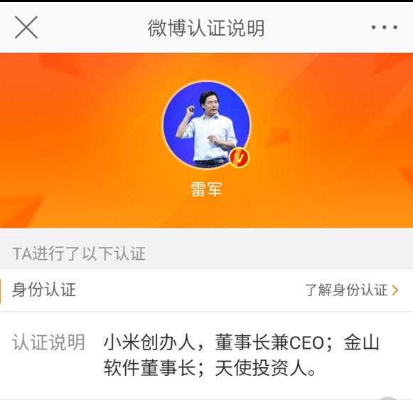 WPS也上市了！金山办公科创板注册获批，雷布斯斩获第三家上市公司，明年百富榜单排名可期