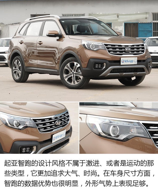 起亚智跑是冷门车吗,智跑为什么越来越便宜