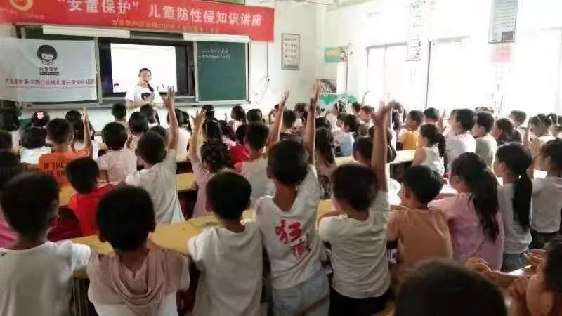 女童保护知识直播,女童保护工作的实施方案