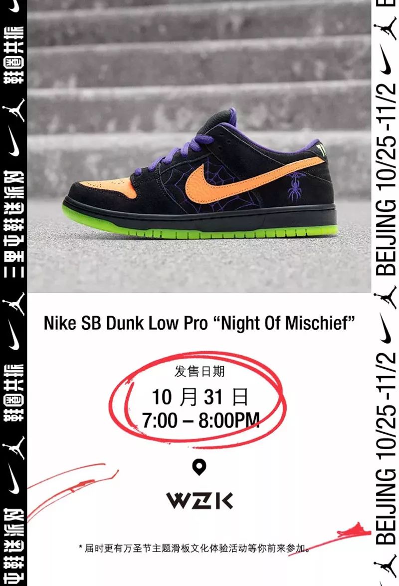 蓝丝绸af1撕开效果,aj1黑橙丝绸扣碎