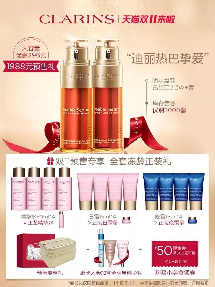 双11活动什么时候买最划算,双11东西不比平时便宜