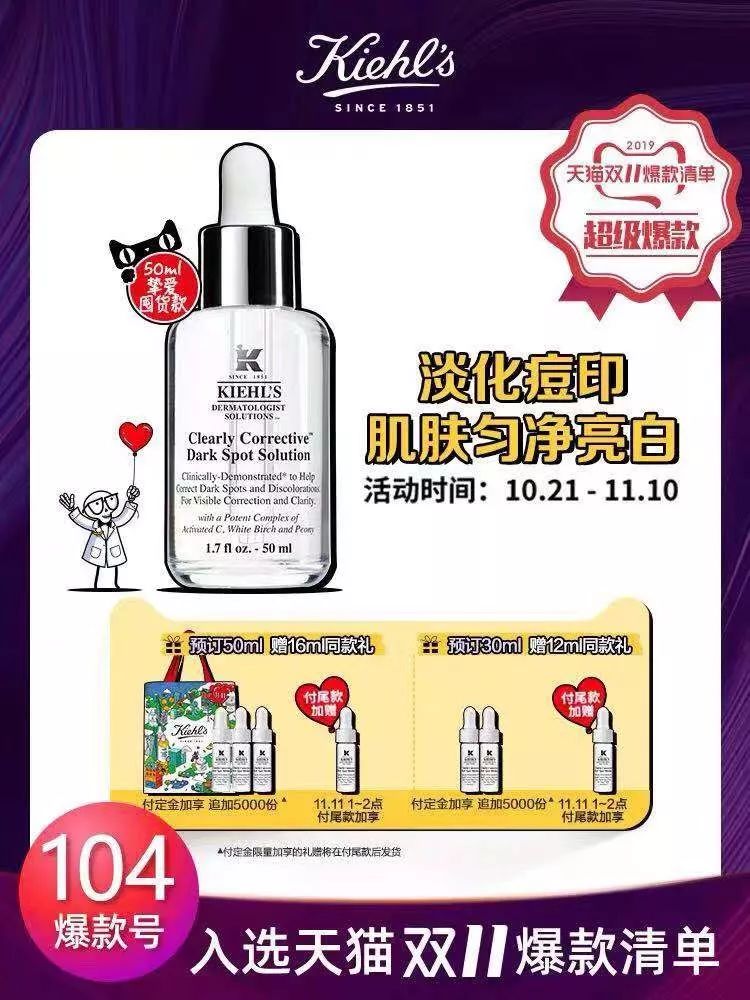 双11活动什么时候买最划算,双十一这些一定不要买