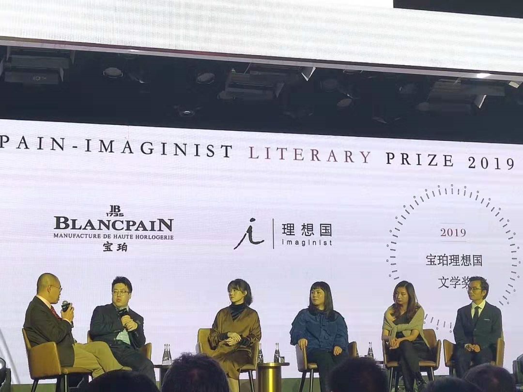 2023理想国文学奖,理想国首奖