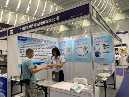 工业电磁加热器展会,电器工厂展会