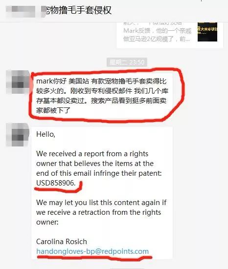亚马逊违反受限商品政策被封号,哪些卖家在亚马逊被封号