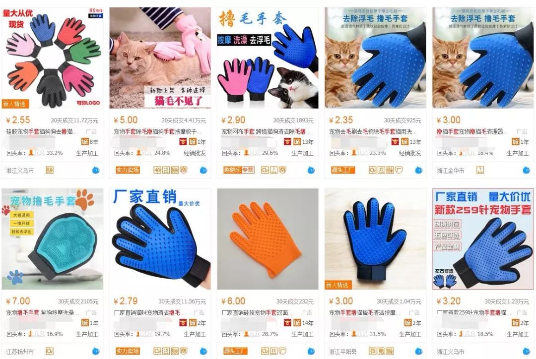 亚马逊违反受限商品政策被封号,哪些卖家在亚马逊被封号