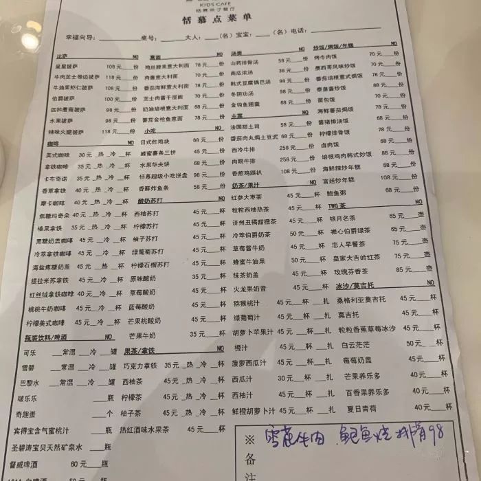 适合亲子餐厅户外推荐,宝藏级亲子餐厅假期遛娃好去处