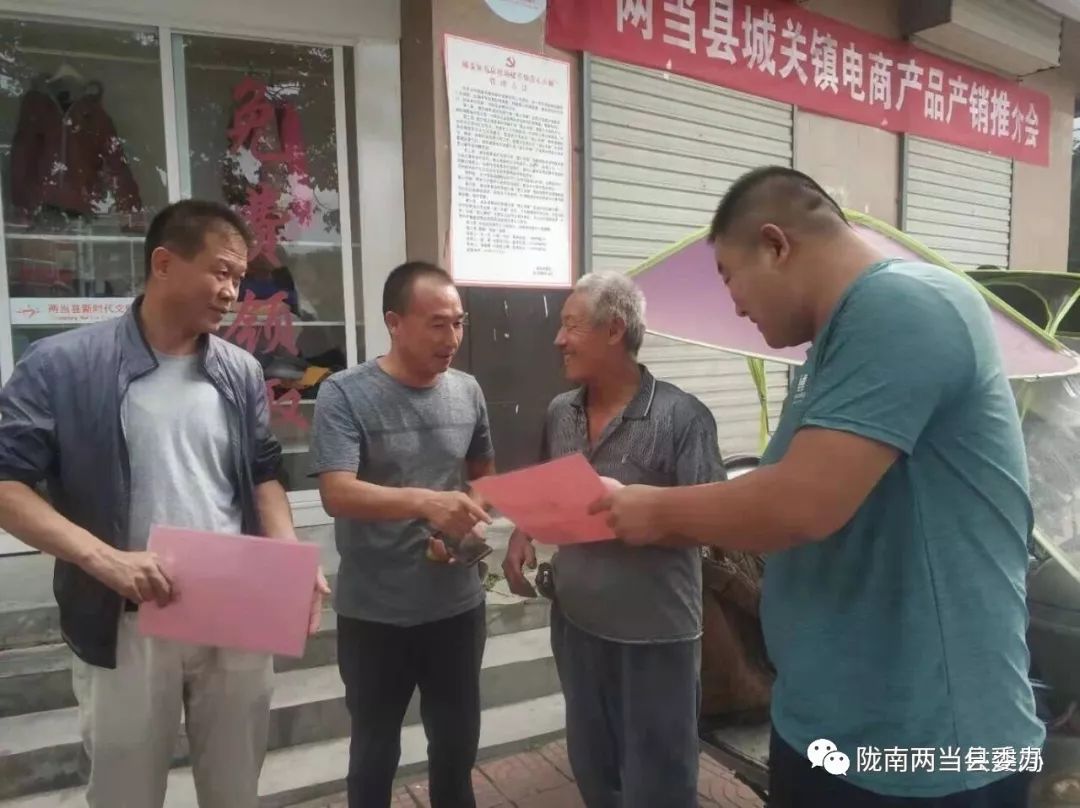 两当县“城市双修”提升慢城品质