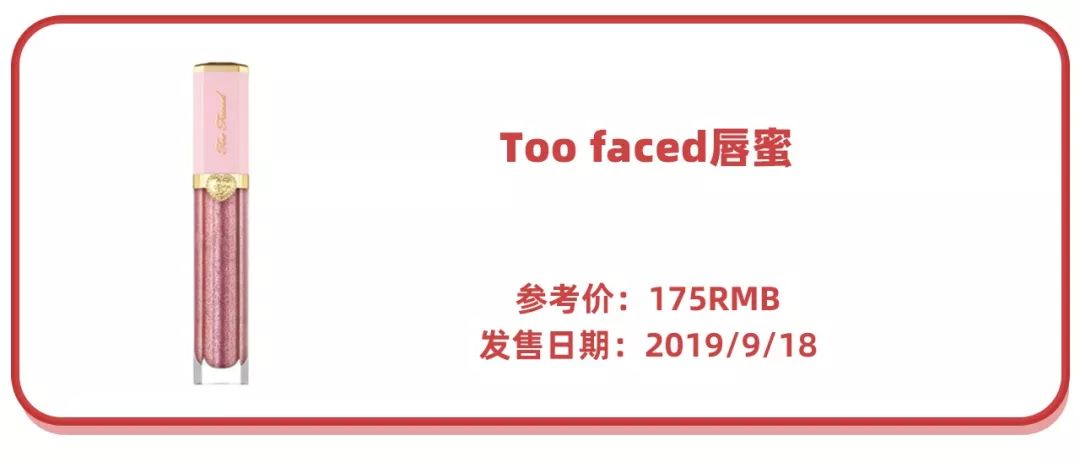 日本爆火口红,日本开价口红裸色系列有哪些
