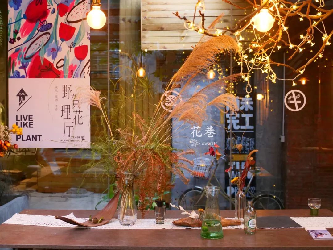 北漂七年,她回泉州开了一家能喝酒的花店