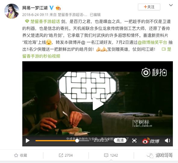 网易最火的十大端游排名,网易的端游mmo游戏有哪些