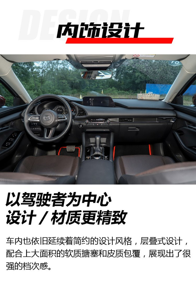 准备到店最新款昂克赛拉,全新昂克赛拉降3万