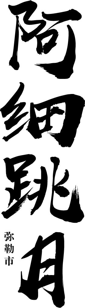 约吗？10月27日去巽寮听一场云南原生态民间艺术展演