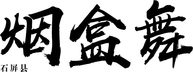 约吗？10月27日去巽寮听一场云南原生态民间艺术展演